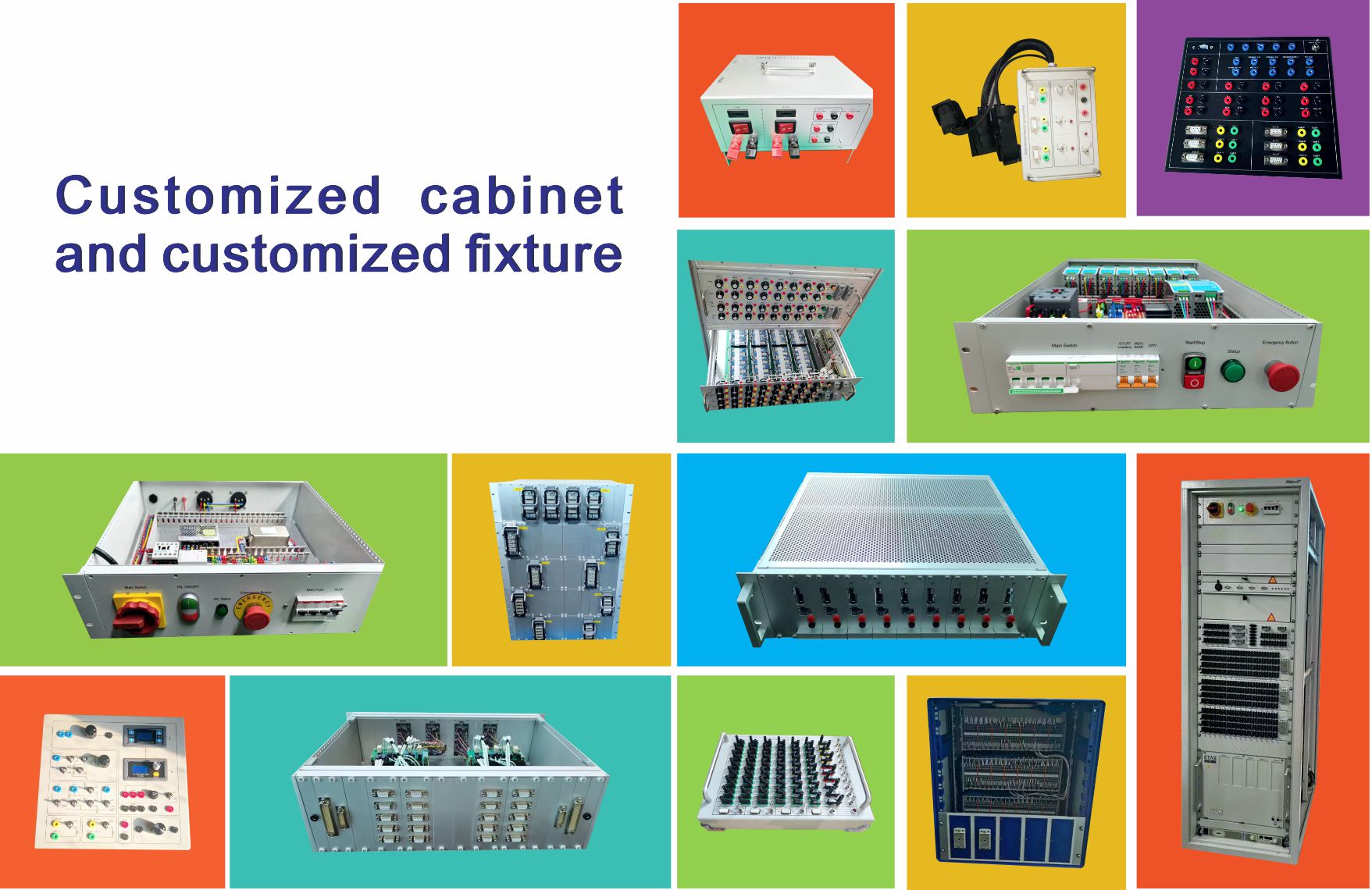 定制機(jī)柜、治具